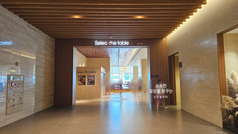 신세계푸드셀렉더테이블 이미지