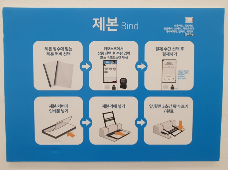 프린트카페파주 이미지
