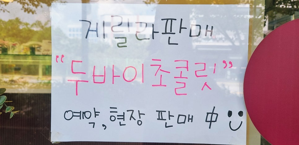 제이와이피마카롱 이미지