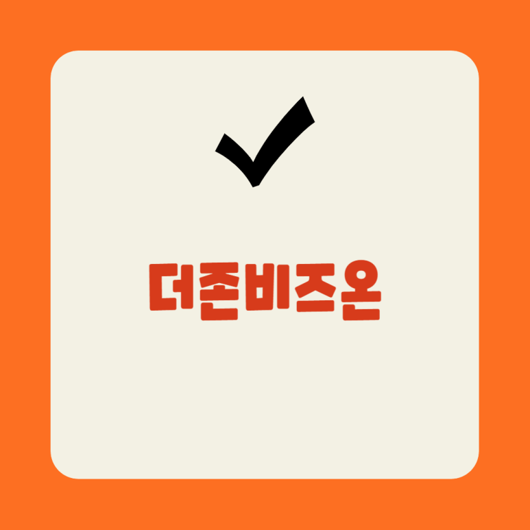 정보화세무회계사무소 이미지