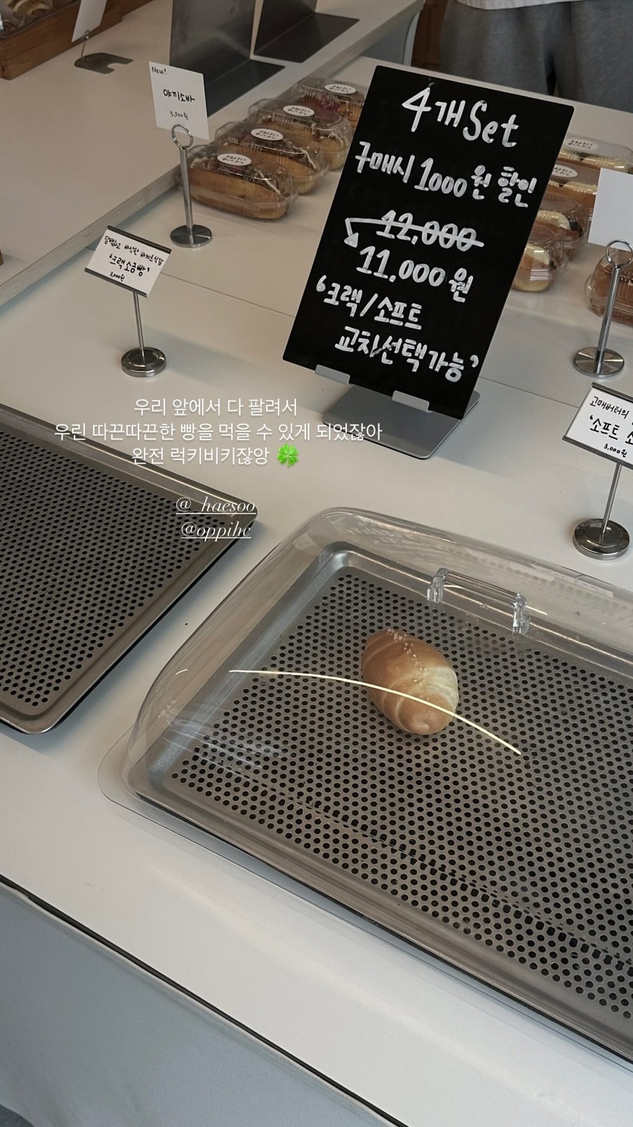 럭키금방 이미지