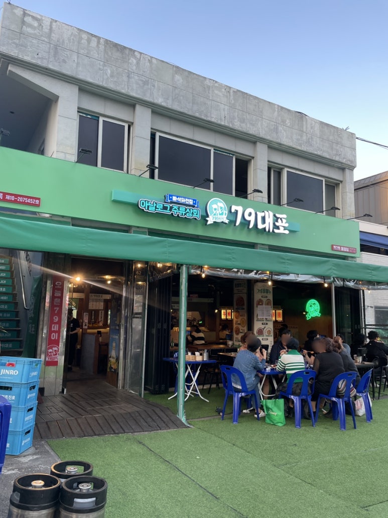 79대포동암점 이미지