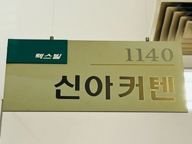 (주)오케이유통 이미지