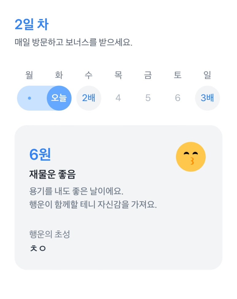 채원복권 이미지