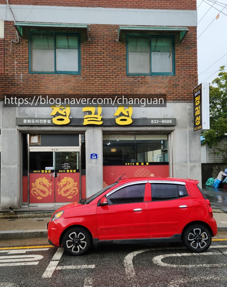 정길성 이미지