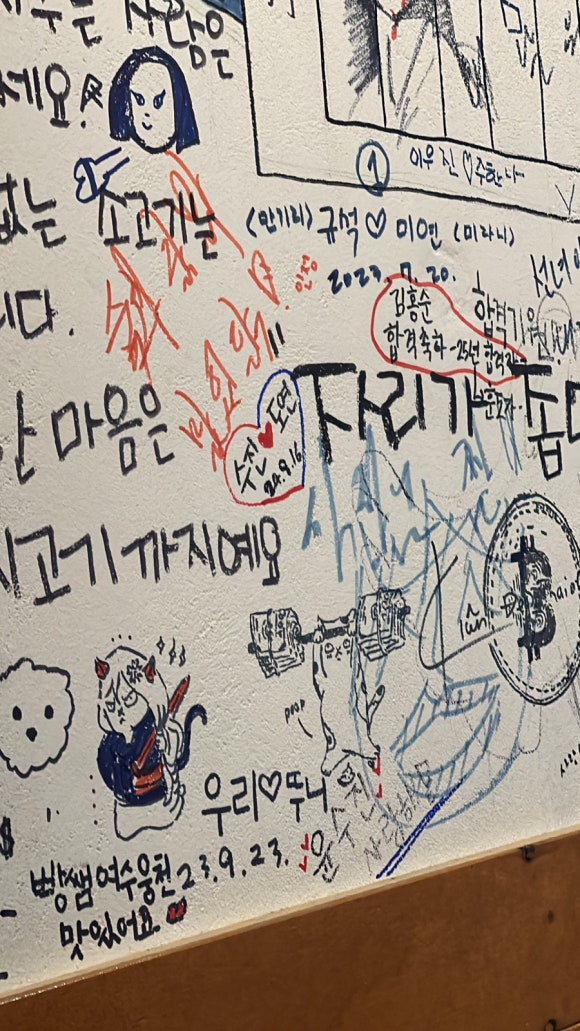 숯과 닭발(학동점) 이미지
