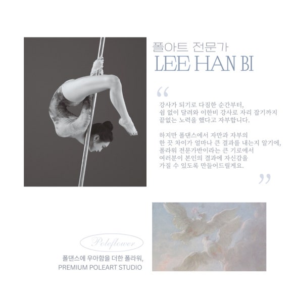 한비컨설팅 이미지