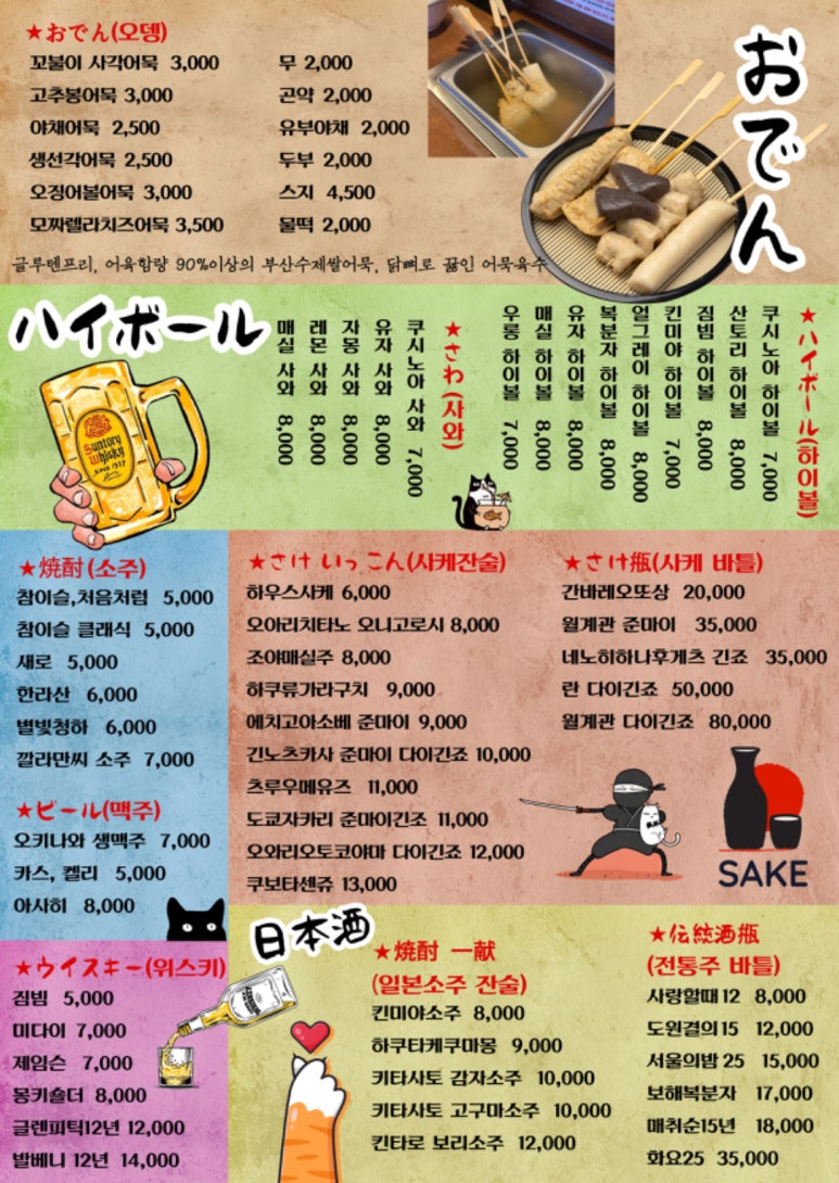 쿠시노아 세종대점 이미지