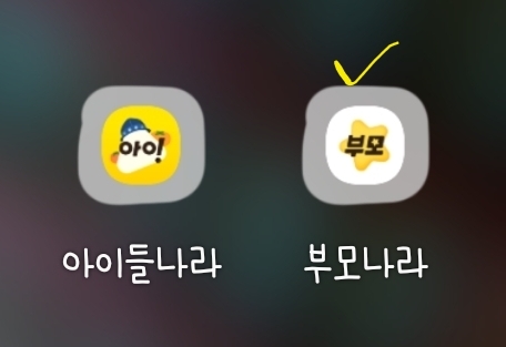 간식나라아이스크림 이미지