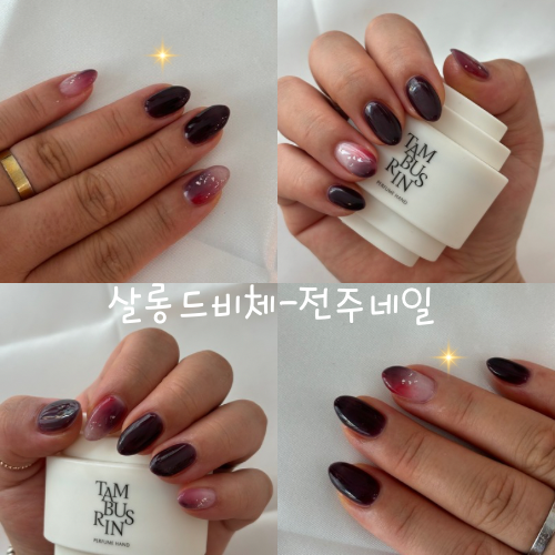살롱드비체 이미지