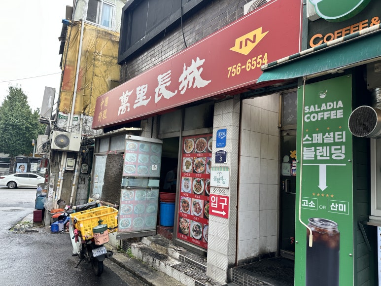 만리장성 사진 7