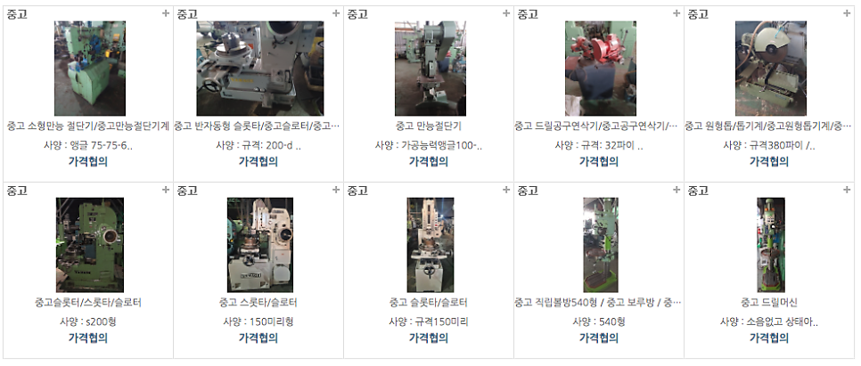 신화농기계 이미지
