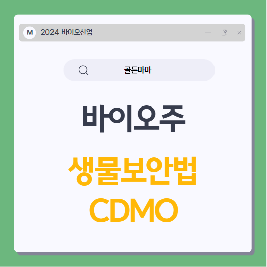 인하산업(주) 이미지