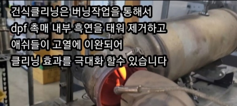 크리닝뱅크 이미지