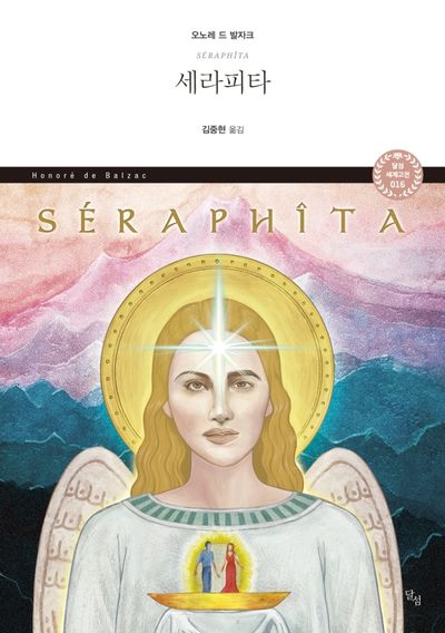 수정여인숙 이미지