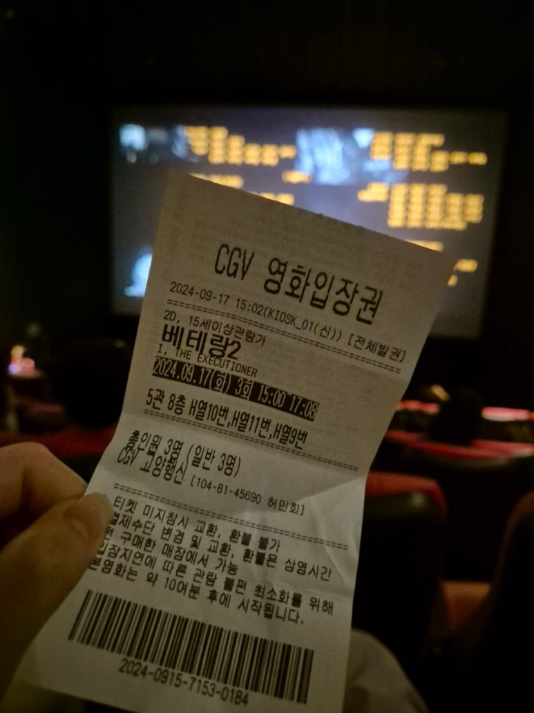 주영다방 이미지