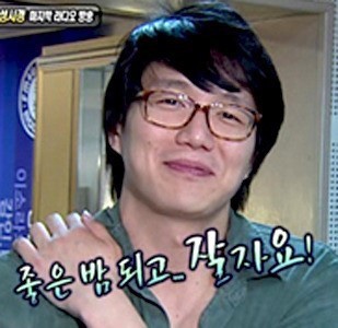 떡볶이 먹고갈래? 이미지