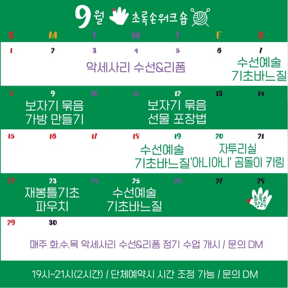 늘보따리 이미지