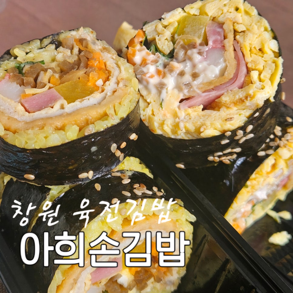 창원사 이미지