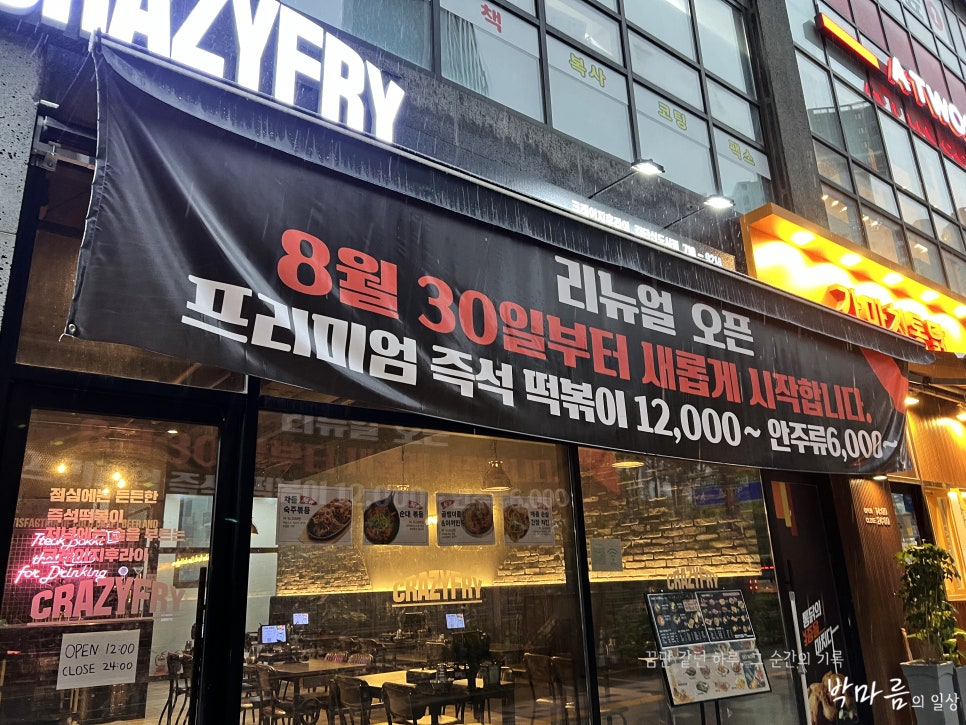 투썸플레이스 인천검단신도시점 이미지