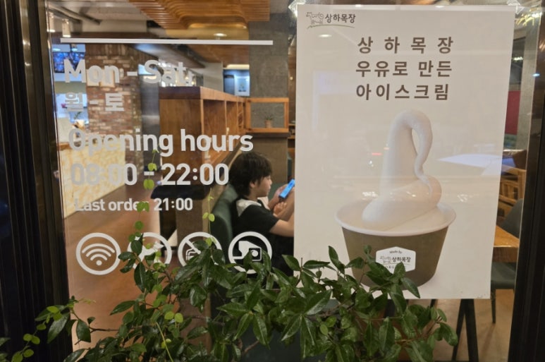 카페블랙빈 이미지