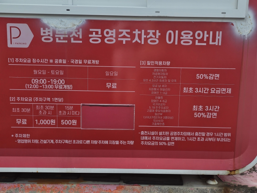 우진냉난방 이미지