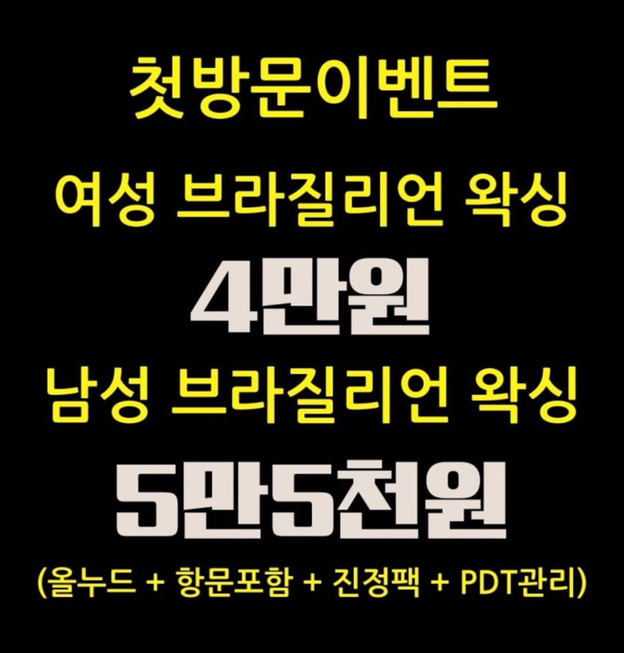 비니드헤어 이미지