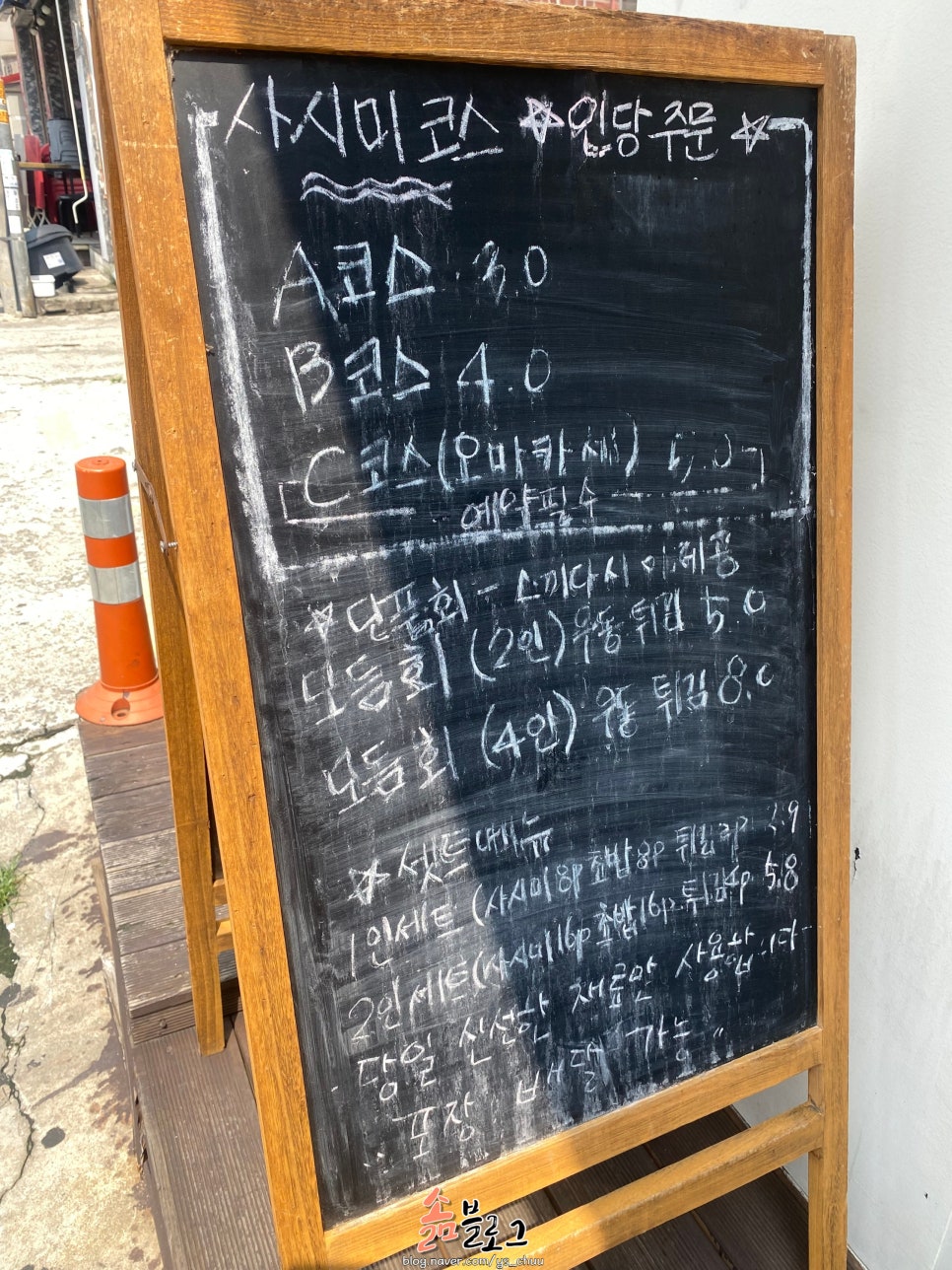 스시우 이미지