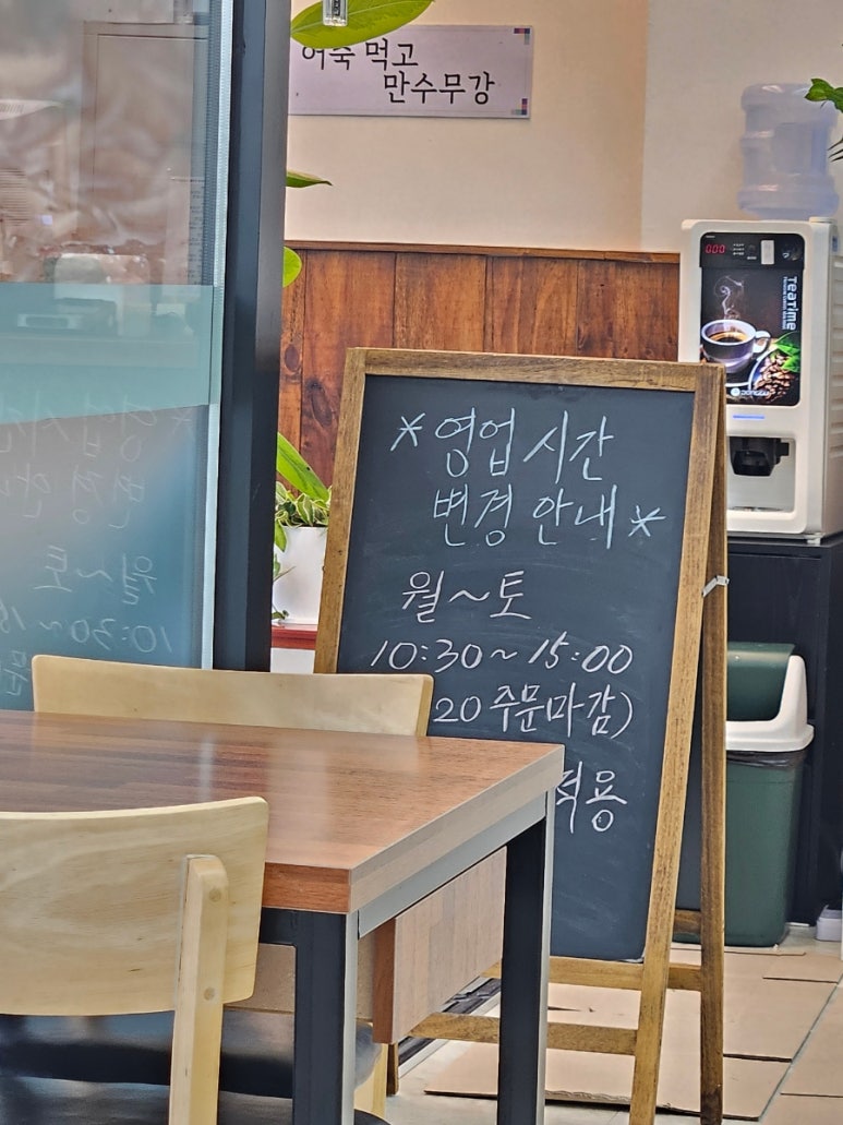 만강어죽 이미지