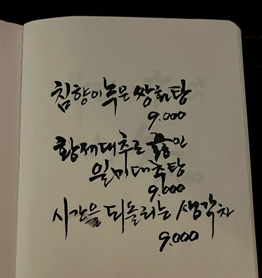 구월애 이미지