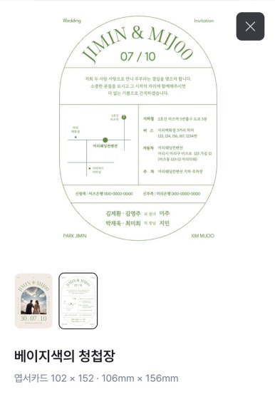 양지인쇄 이미지