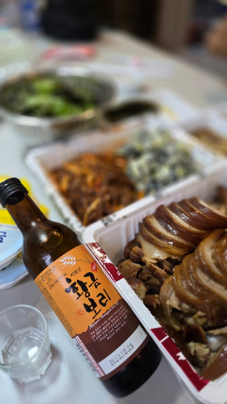 명덕총각족발포항 이미지