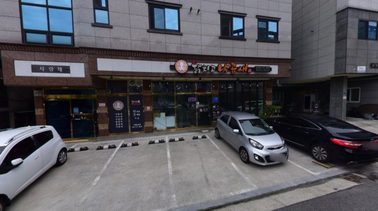 닭치고낙곱새 이미지