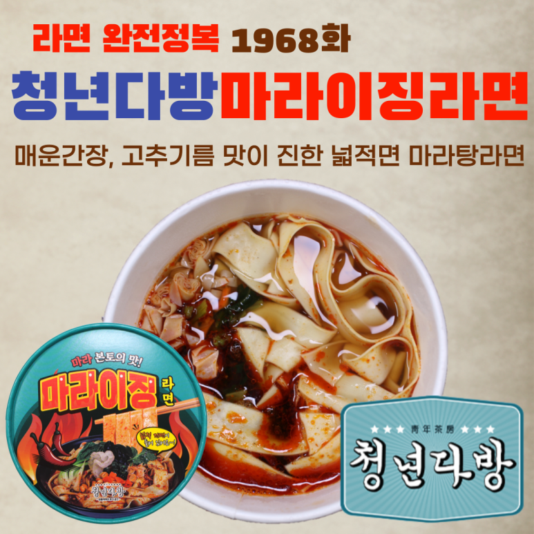 청년다방마 이미지