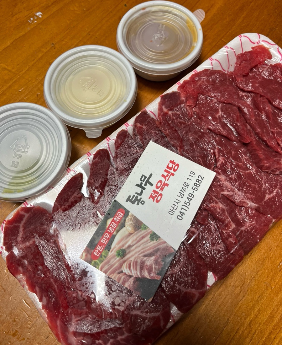 통나무정육식당 이미지