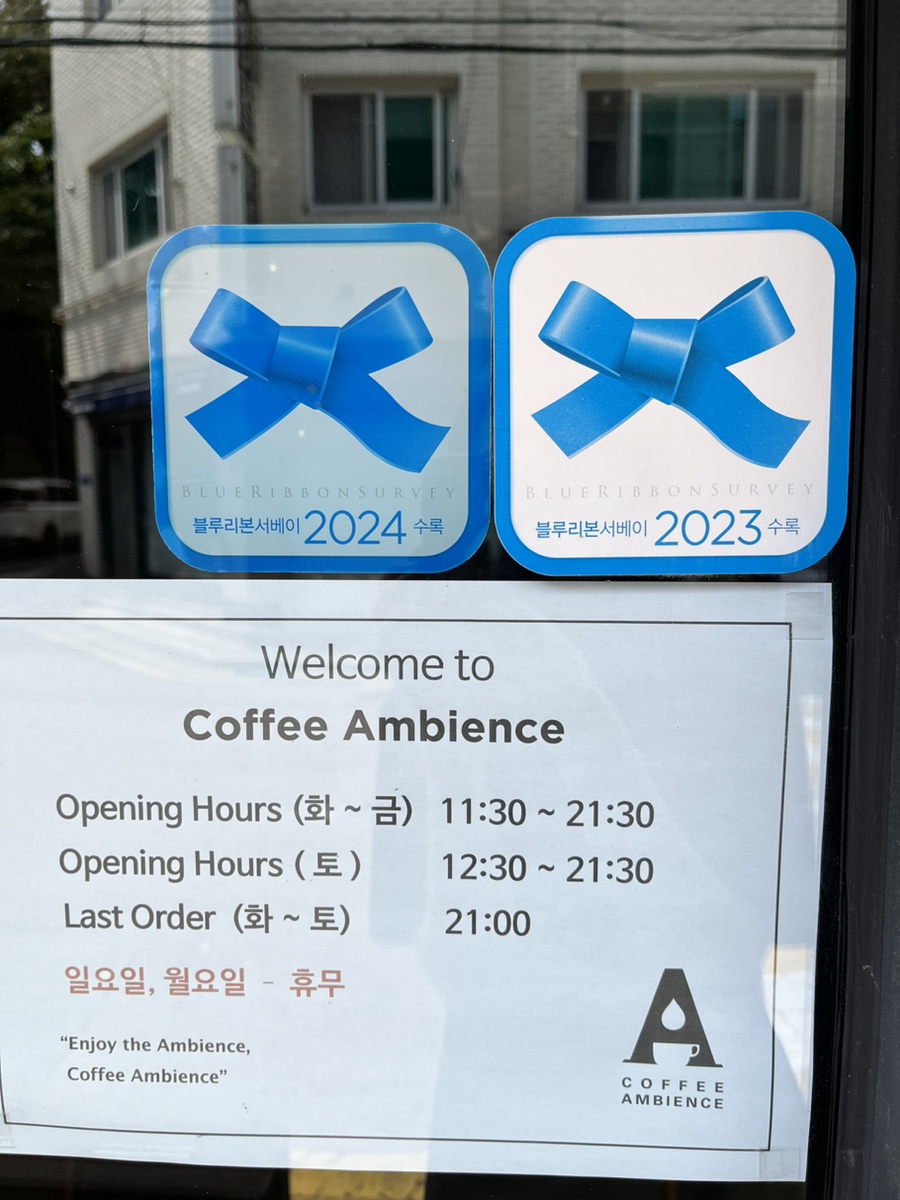 커피 앰비언스 이미지