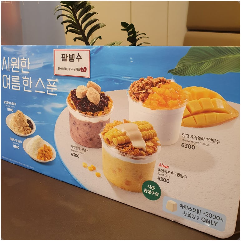 이디야커피경주현곡점 이미지