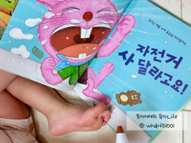 돈콕복콕 이미지