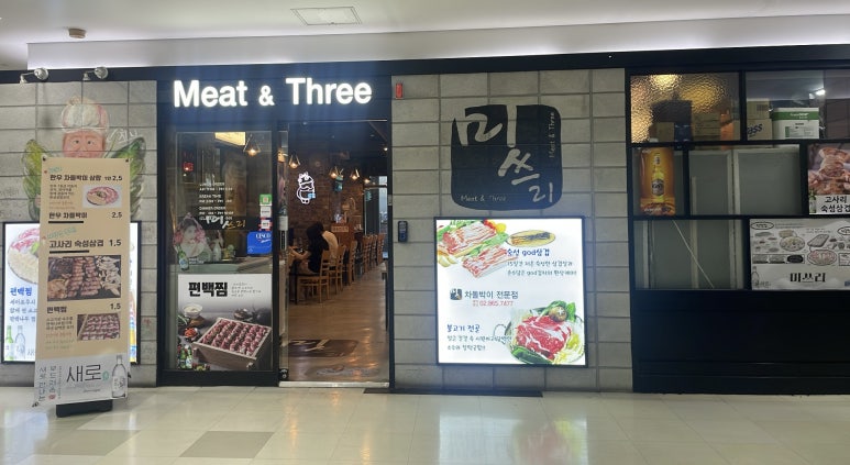 우림미트 이미지