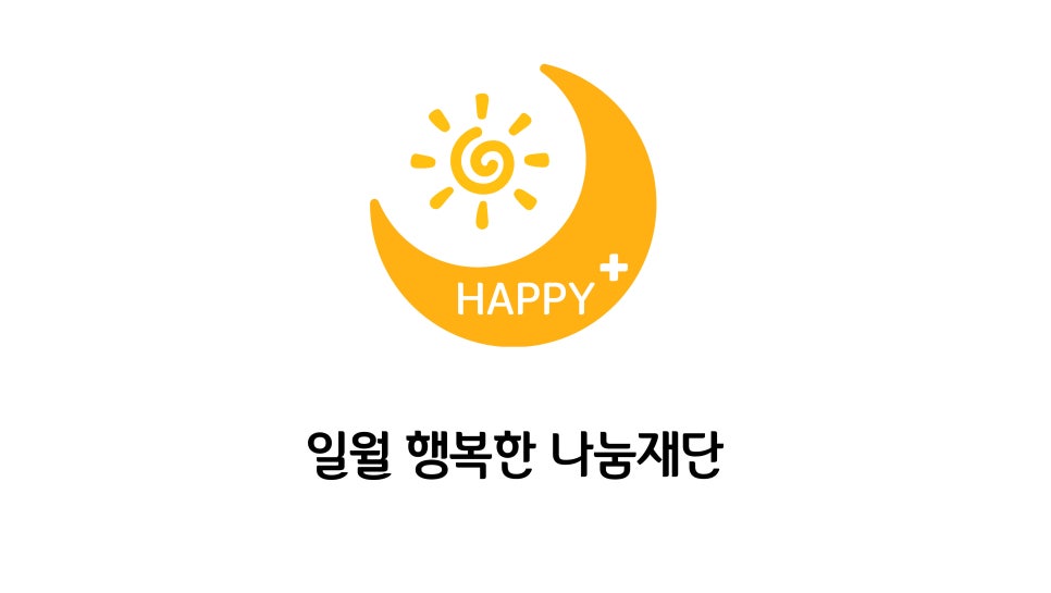 일월무역 이미지