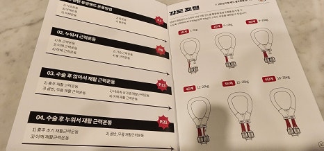 선운밴드 이미지