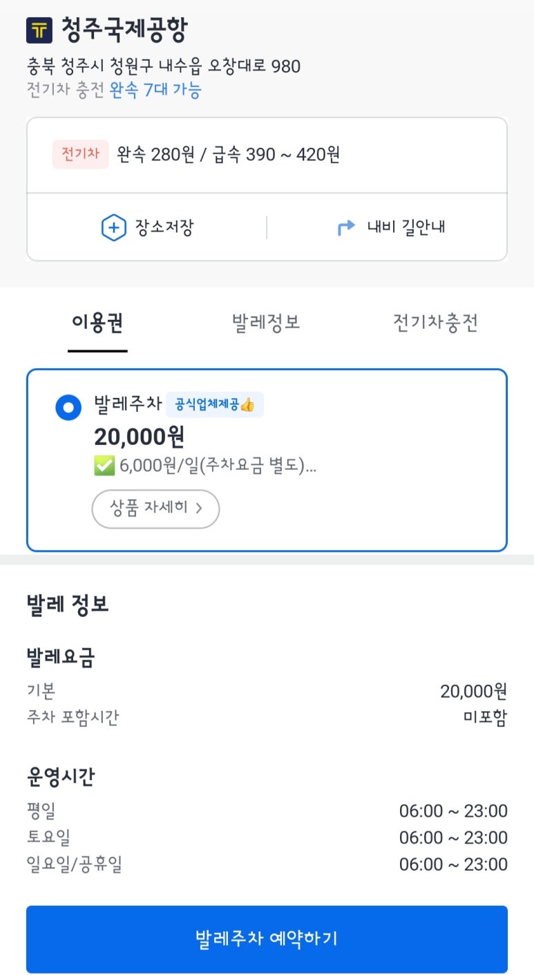 루덴스투어랩 이미지