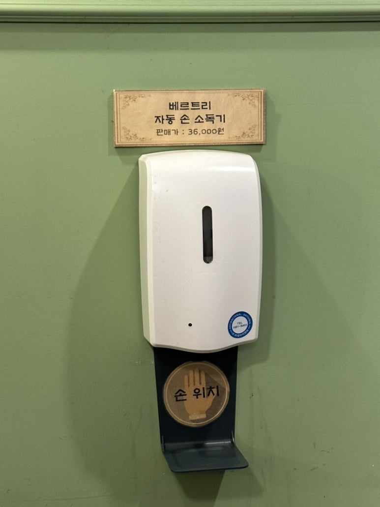 더푸드랩 이미지