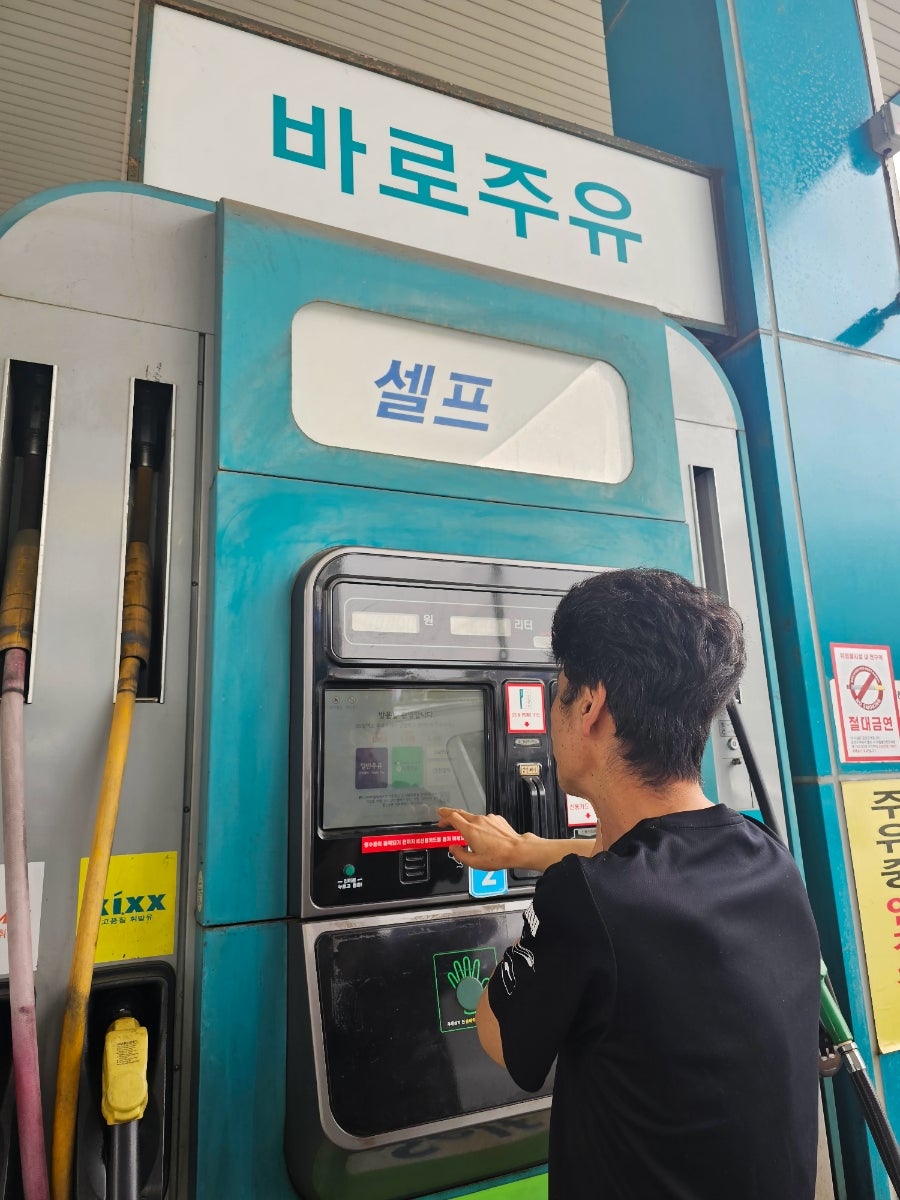 초지스타주유소 이미지