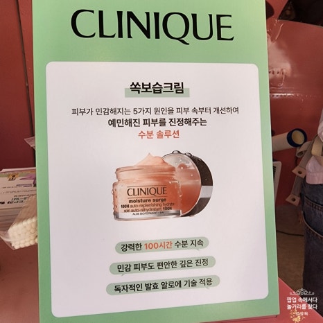 작품하나화장품 이미지