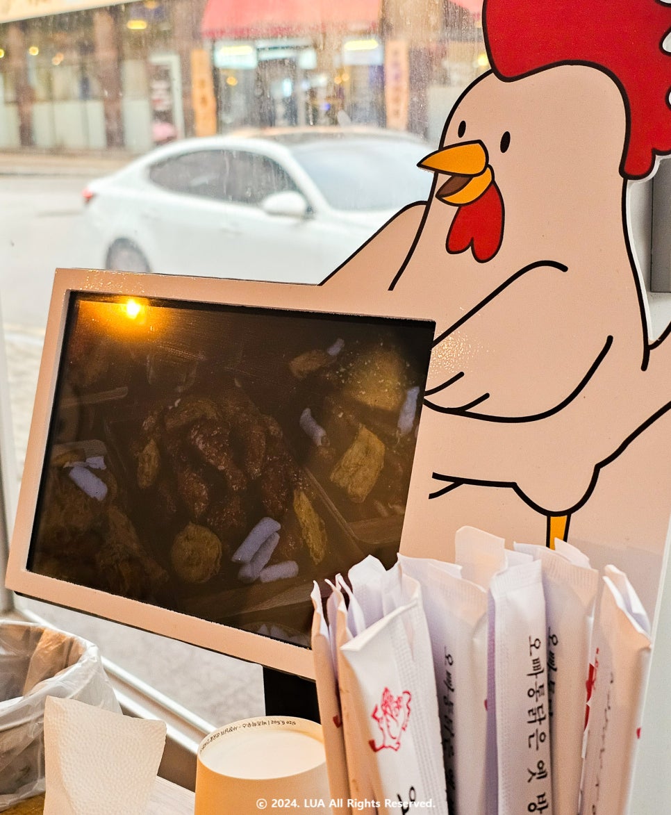오빠통닭수완 이미지