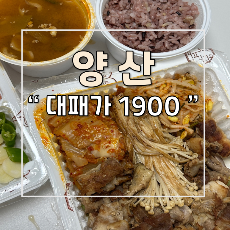 대패가1900 이미지
