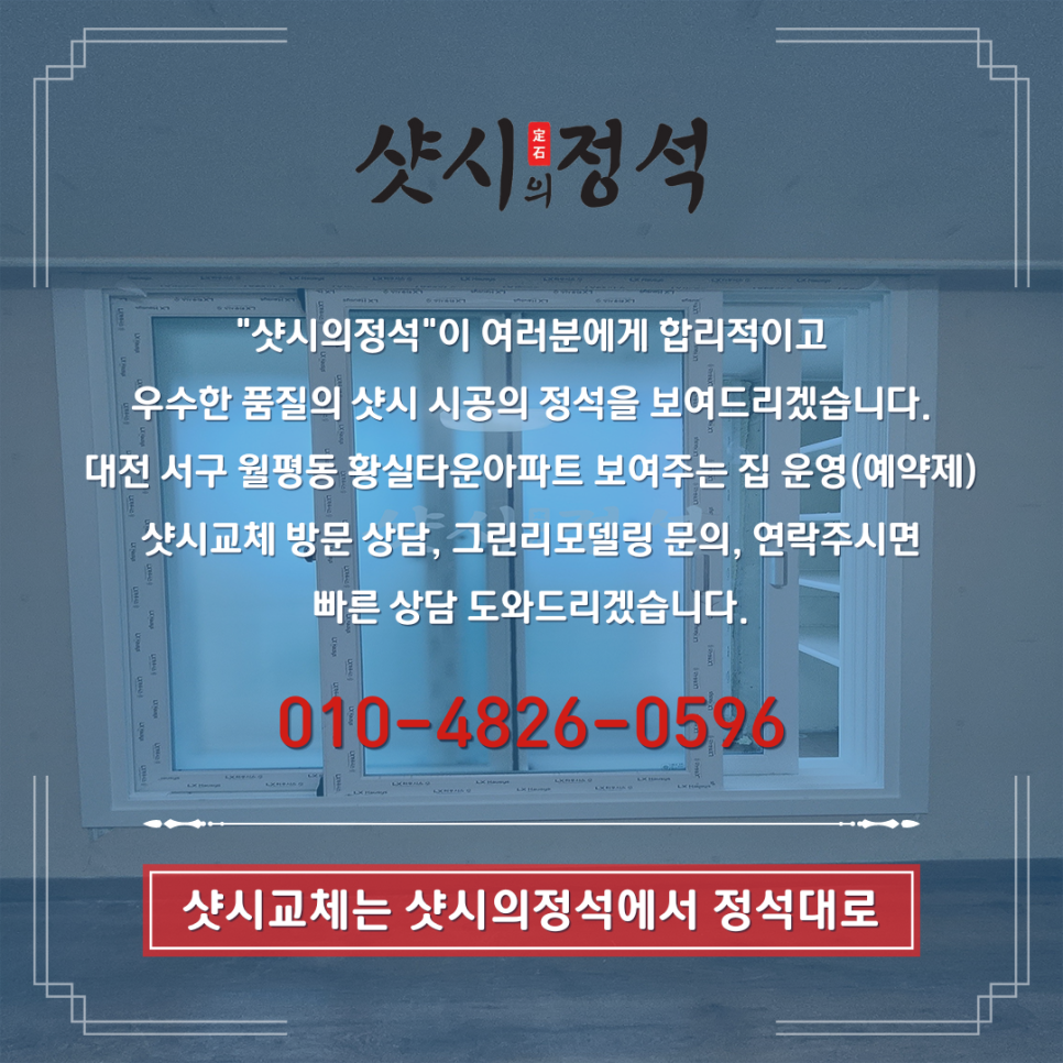 대우냉.난방 이미지