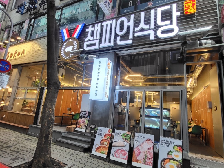 배스킨라빈스안산고잔 이미지