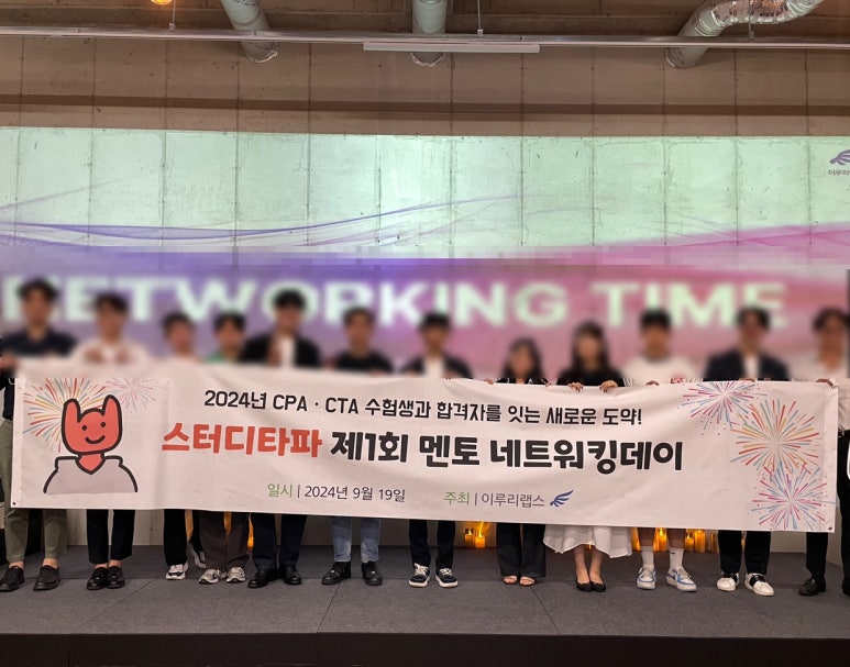 벤자민세무회계 이미지